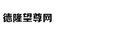 是否计划参加世界杯？韦少自黑：球队可能把我除名了
